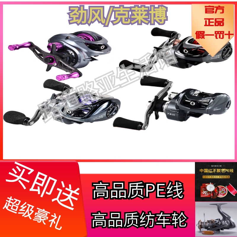 Fishing Bon Surge Breeze Micromatter Drop Wheels Enhanced Version Clebots Micromatter Drop Wheels Ultralight Carbon Micro Throw Drop Wheels