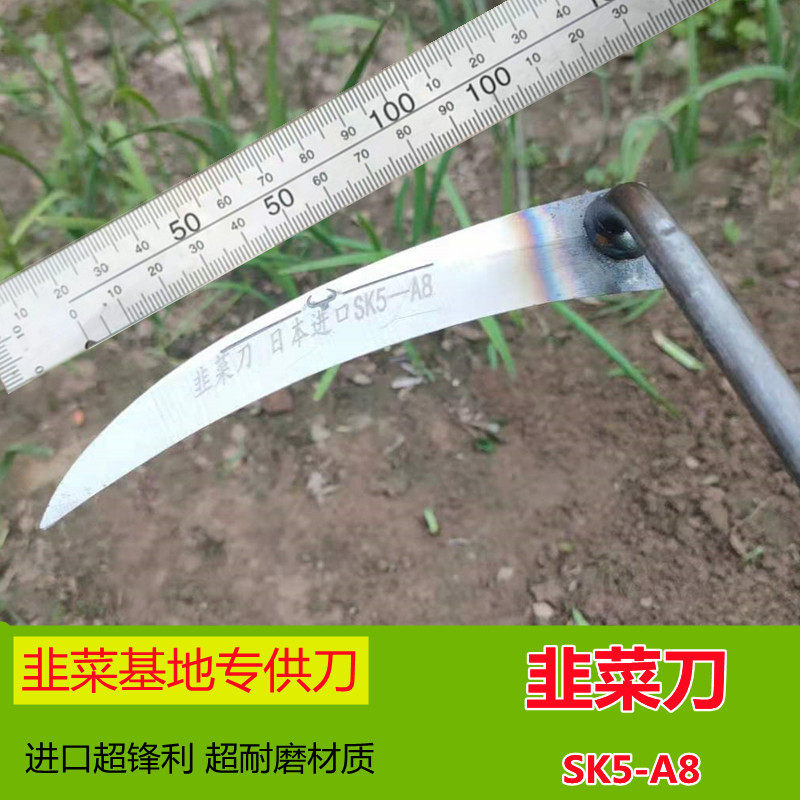 Import Cutting Leeks Special Knife Home Cutting Vegetable Cutting Knife Son Weeding Hoe Cut Grass Cutter Knife Small Sickle Agricultural Tool