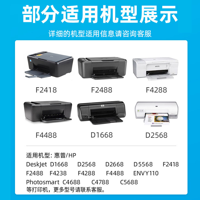 HP打印机用户必看！惠普D5560墨盒适配D1600/D2600/D1660/C4600等系列，打印神器来了🖨️💥_墨盒_淘宝数码网