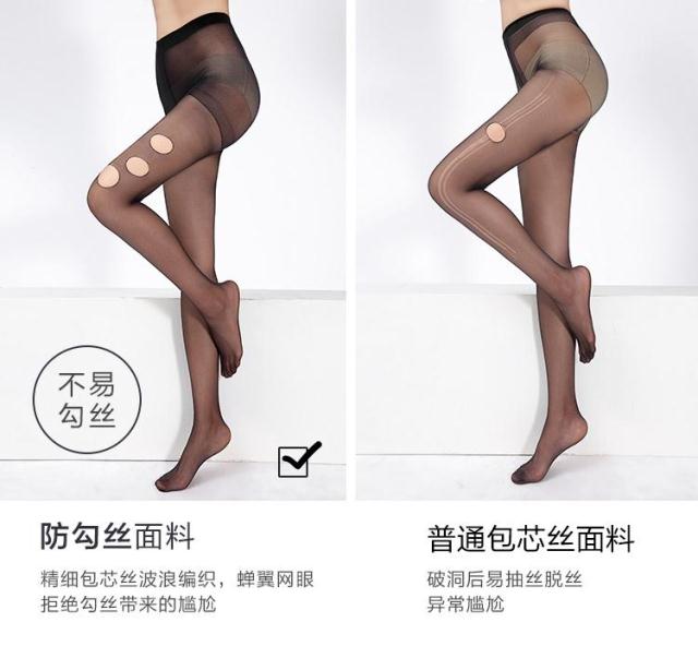 XL mùa xuân và mùa thu vớ pantyhose chống móc chất béo mm200 kg siêu mỏng nữ cộng với phân bón để tăng mùa hè phụ nữ mang thai