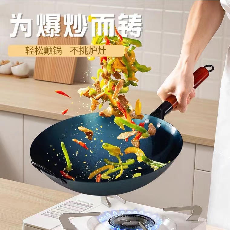 Hotel chef special iron pot old household fried cooker cooker cooker without coating light coating