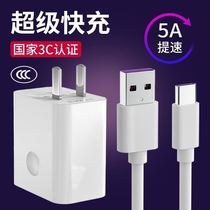  Suitable for 5G version vivoY52s charger cable vi v0 y52s fast charge Y73s fast charge ov vivo y