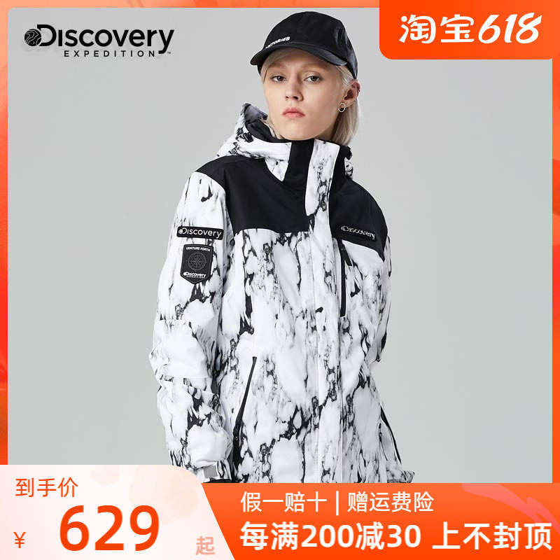 Discovery Ski Suit Men's Outdoor Autumn New Warm Windproof 100 Hitch-Style Ski Jacket