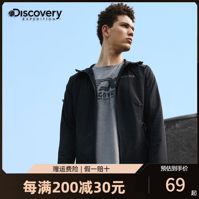 Discovery Men's Functional Jacket Outdoor Spring and Autumn Sports Loose Breathable Elastic Thin Jacket DAEG81032
