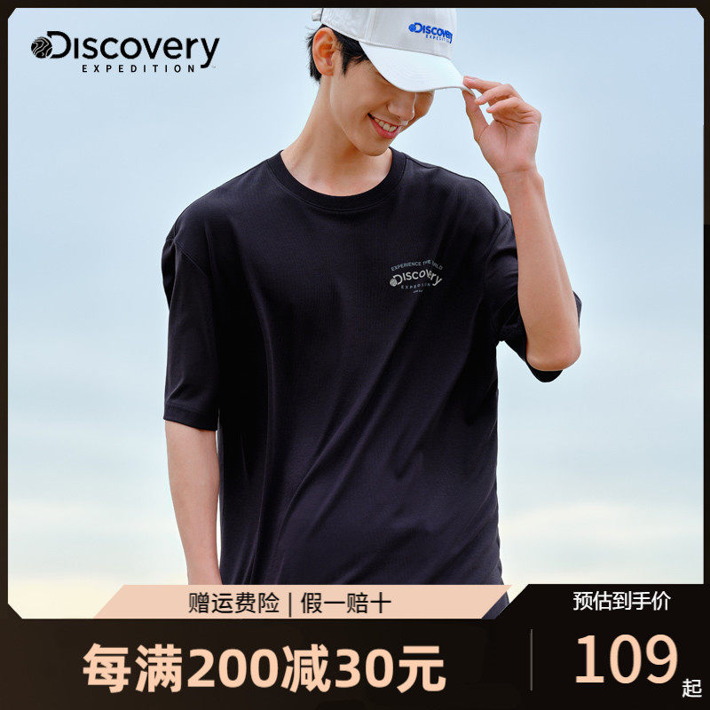 Discovery spring and summer new men and women general outdoor T-shirt loose sports casual short-sleeved DAJJ80089