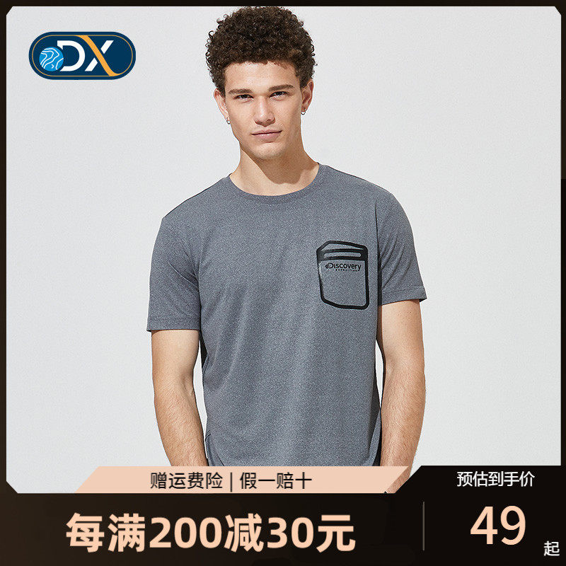 Discovery outdoor spring and summer men's T-shirt short-sleeved quick-drying stretch breathable printed short-sleeved DAJG81751 nine