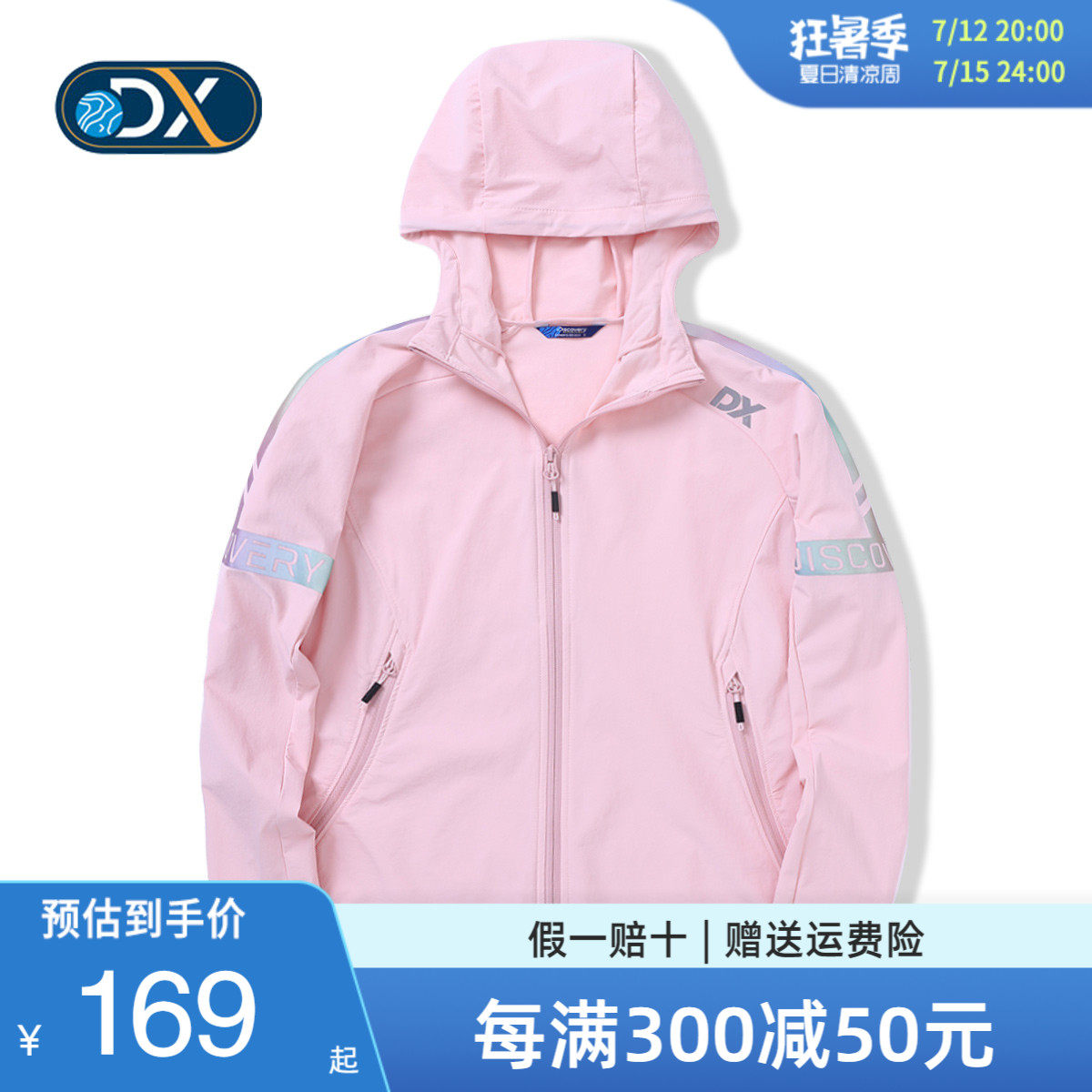 Discovery Outdoor Spring Summer New Breathable Sports Casual Ladies Style Long Sleeve Functional Jacket DAEH82312