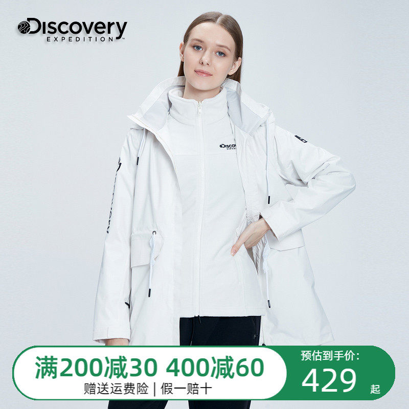 Discovery Submachine Clothing Women's Surges Korea Outdoor Autumn Winter New Ladies Sleeve Suede Two Sets of DAWH92673