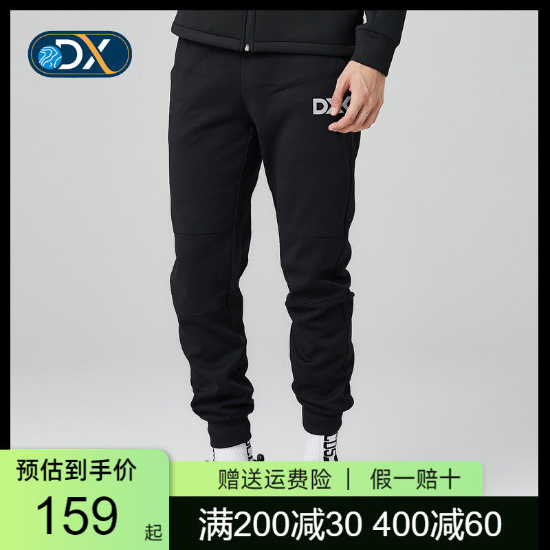 Discovery Sweatpants Male Tide Cards Closing Outdoor Autumn Winter Men Sports Bunches Pants Loose Casual Pants Women