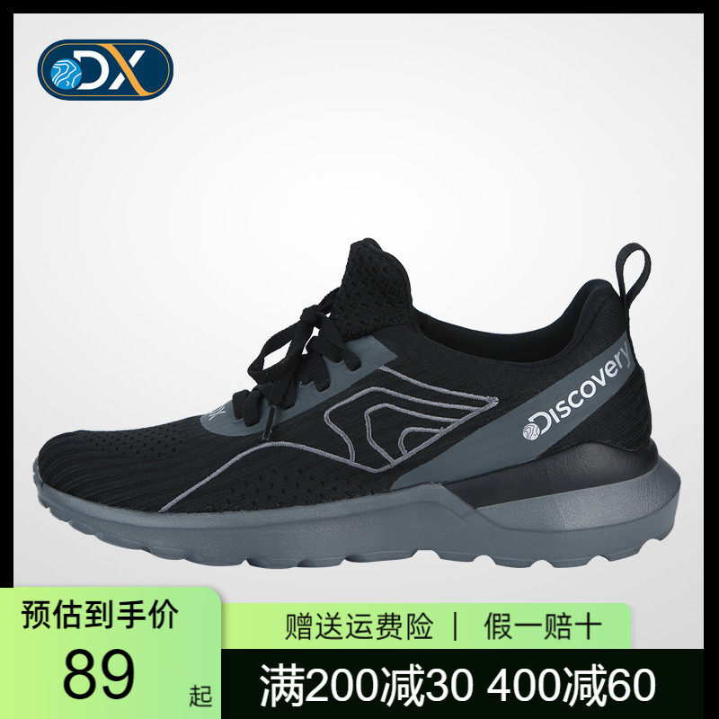 Discovery Casual Shoes Men Outdoor Spring Autumn New 100 Hitch Sports Casual Shoes Light Breathable Men's Shoes