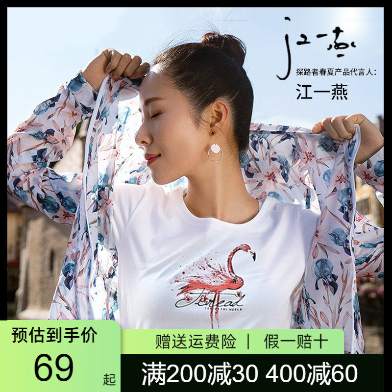 Pathfinder Quick Dry T-Shirt Men's spring Summer new outdoor ladies Quick Dry Shu Shuang breathable 100 Lap Casual Sports Short Sleeves