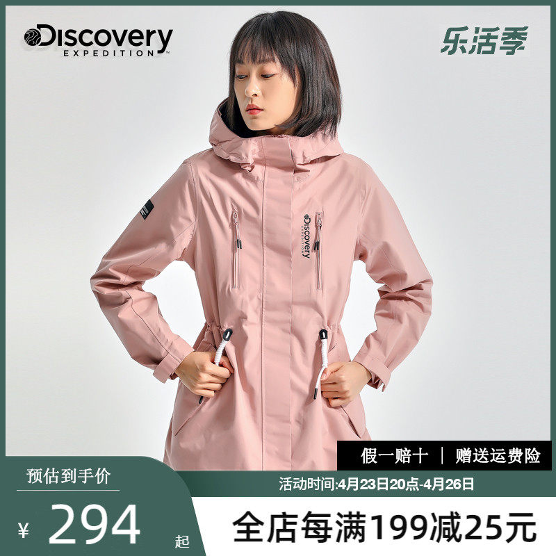 Discovery Assault Woman Spring Autumn Outdoor Single Layer Waterproof Windproof 100 lap windcoat jacket DABH92681