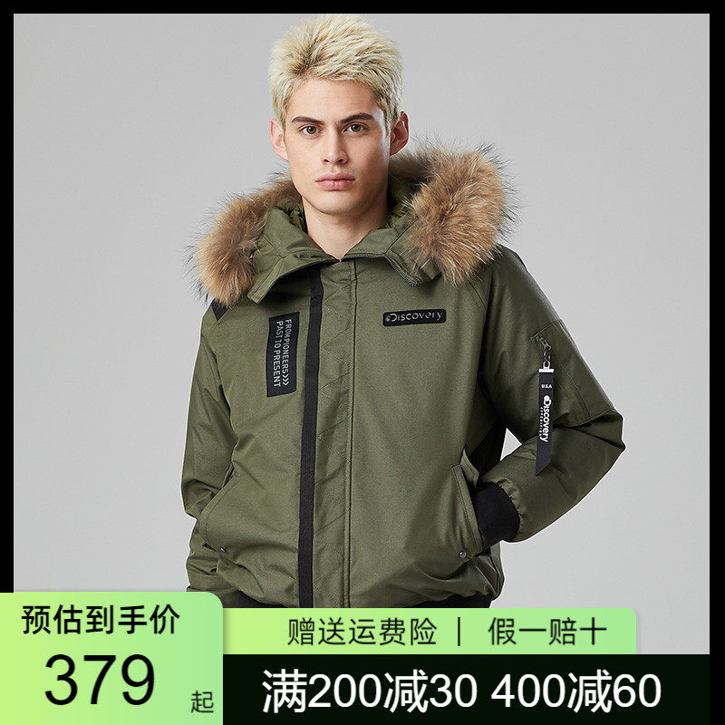 Discovery Down Fleece Woman Winter Short Thickened Windproof warm outdoor Lianhood Airy Collar Duck Suede Cold-Proof Male