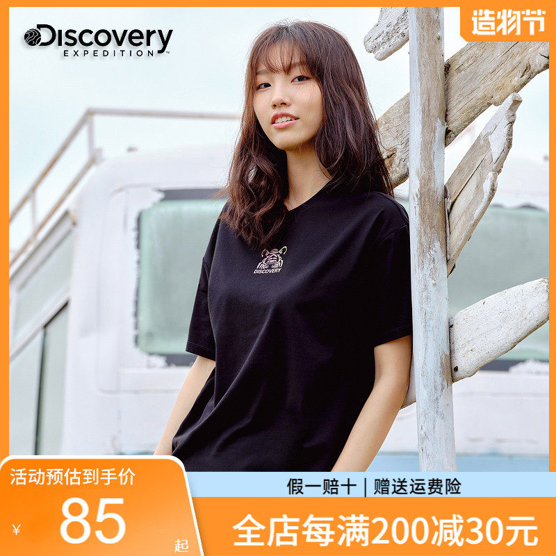 Discovery outdoor spring and summer new women's T-shirt trend sweat-absorbing breathable sports short-sleeved DAJJ82083
