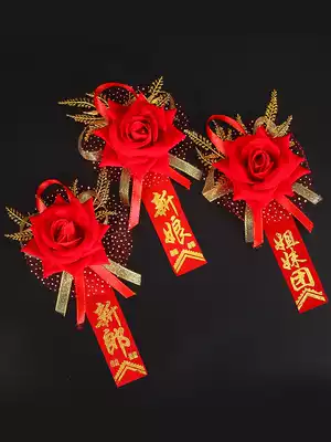 Wedding supplies Daquan corsage set Bride and groom pin flower lapel flower set Best man bridesmaid wedding accessories flower