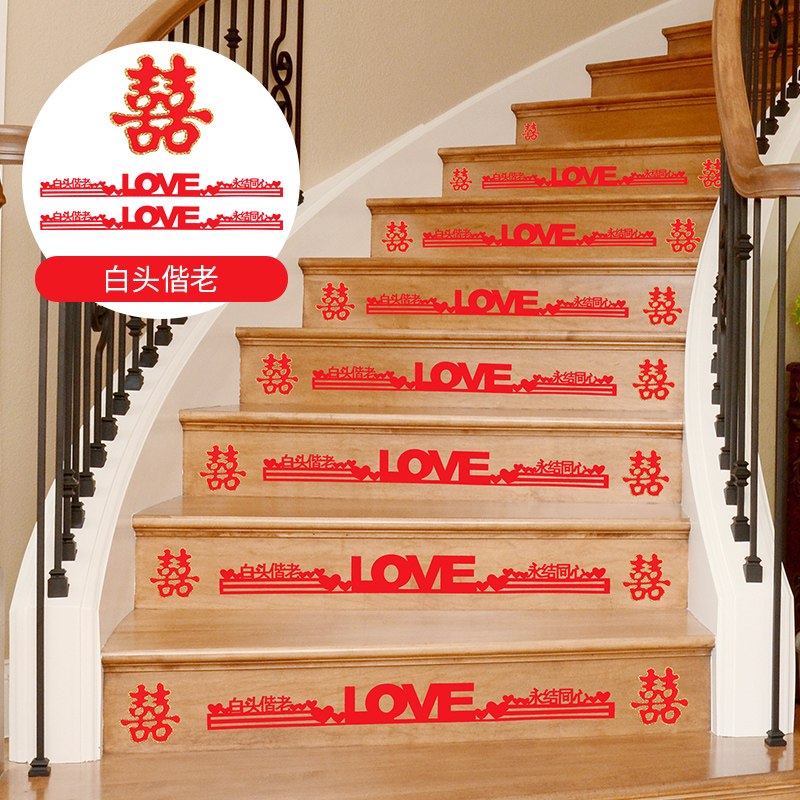 Stairs pleasant tape furniture creative mini-Chinese little Heyuk Wedding room arranged wedding products