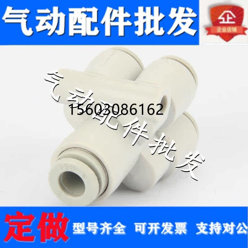 KQ2UD04-06 KQ2UD04-06 KQ2UD06-08 KQ2UD04-00 KQ2UD06-00 KQ2UD06-00 the KQ2UD04-06 KQ2UD06-08