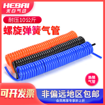 Spiral Spring Telescopic PU Windpipe 8mm 12mm 10 * 6 5mm Air Pump Air Pressure High Pressure Soft Machine Pipe Pneumatic Tube