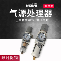 SMC Type AW Series Gas Source Processor Pneumatic Pressure Pressure Pressure Pressure Filter AW2000-02 5000-10