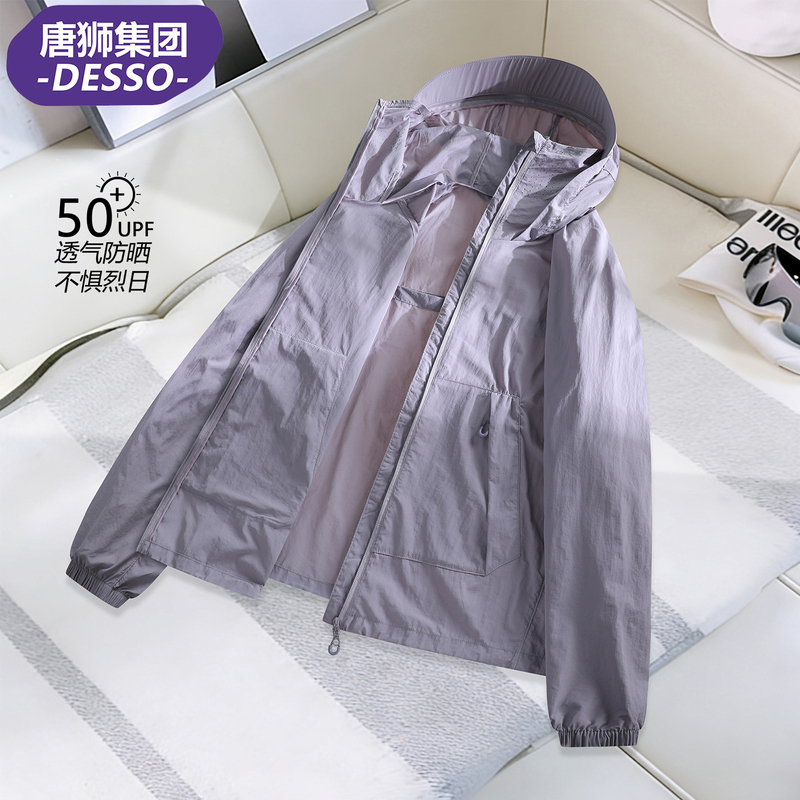 Tangshi Group Desso Ice Silk Sun Protection Clothing for Women 2026 New Summer Lightweight Breathable Anti-Uv Sun Protection Clothing Tangshi Group Desso Ice Silk Sun Protection Clothing for Women 2026 New Summer Lightweight Breathable Anti-Uv Sun Protection Clothing