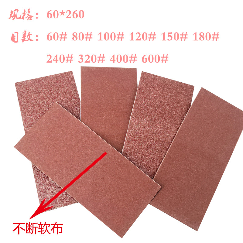 Pneumatic belt machine abrasive belt sandpaper 60*260 wire drawing sander abrasive belt coil strip lap joint