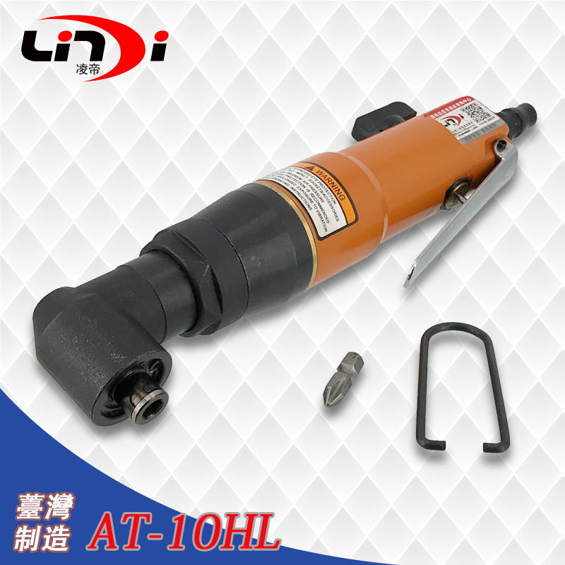 Pneumatic screwdriver 90 Right angle Taiwan elbow pneumatic screwdriver corner 10H screw driver opener assembly disassembly tool