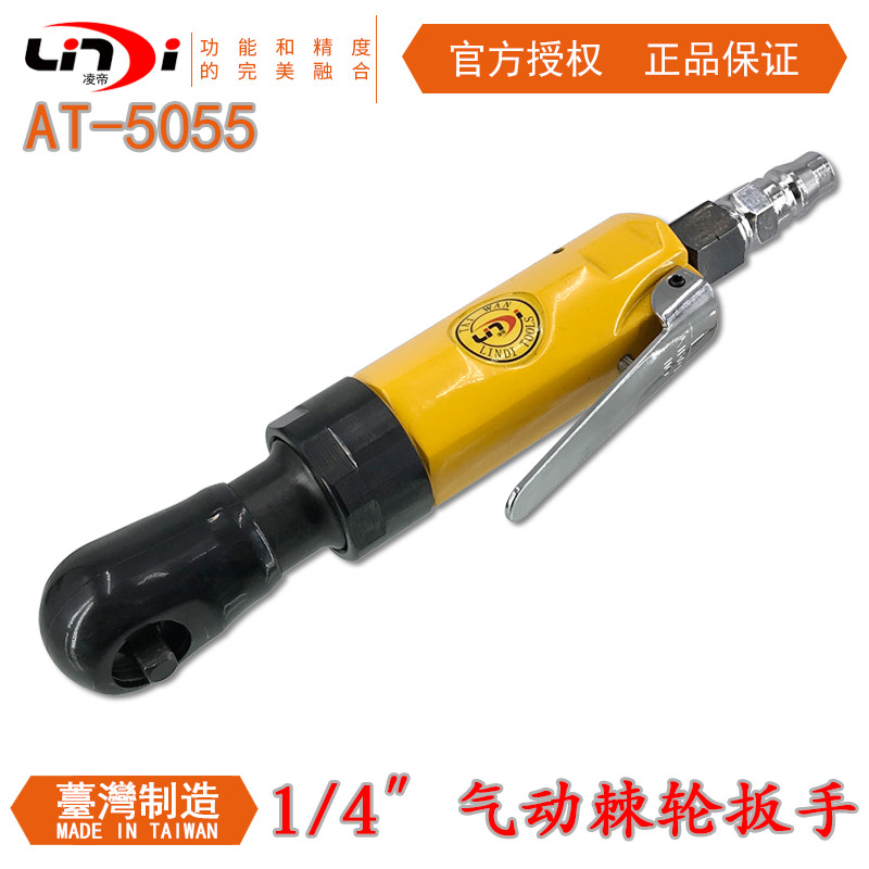 Pneumatic Ratchet Wrench Industrial Grade Powerful Right Angle Large Torsion 1 4 Inch Small Wind Gun Taiwan Original Steam Repair Tool