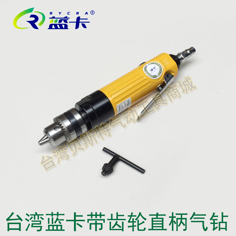 Pneumatic straight handle gas drill Taiwan AT-4038 powerful 10MM straight drill 3 8 wood steel sheet steel wind drill punching and drilling machine