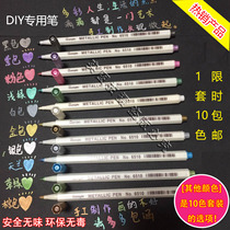 DIY photo album pen photo photo graffiti pen black cardboard wide accept 10 color metal pen color marker paint pen