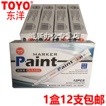 TOYO paint pen SA101 oil-based touch-up pen sign-in pen photo album pen white marker pen