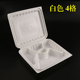 hộp com giữ nhiệt cắm điện Hộp thức ăn nhanh dùng một lần hộp cơm trưa 2 lưới đôi 3 ba 4 bốn lưới 5 năm lưới được kết nối với nắp hộp mang đi - Hộp cơm điện sưởi ấm cà mên điện