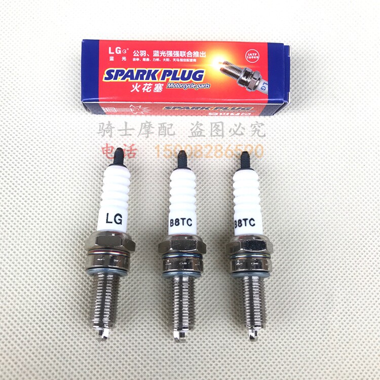Suitable for Qianjianglong 150-19C Royal Dragon 125-26A Sapphireon 150-17A spark plug B8TC small chain machine