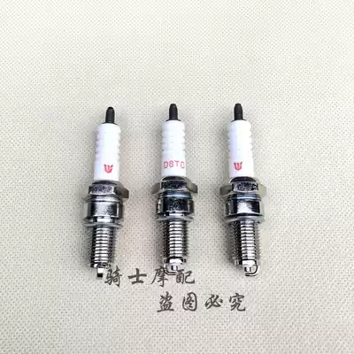 Qianjiang locomotive spark plug D8TC Qianjiang 125 150 King Kong Wolong Qianjiang Long Xianglong spark plug