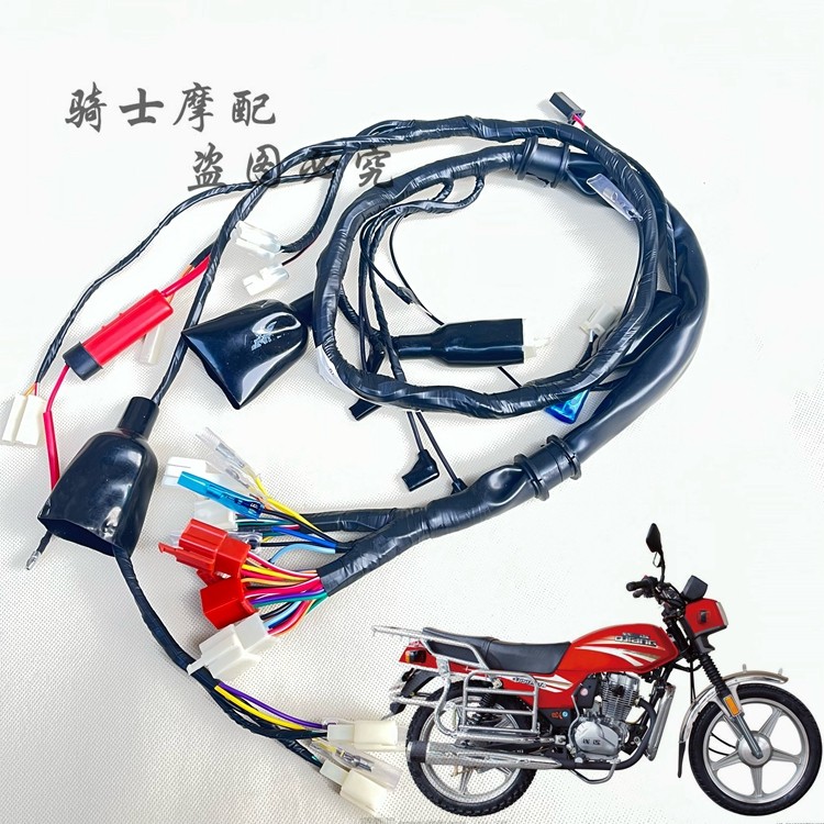 Applicable Qianjiang Motorcycle QJ125-F 6B QJ150-18A 5C 5C car line cable ignition meter line-Taobao