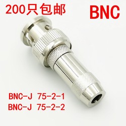 BNC75-2-1 통신 2M 헤드 bnc-J-2-1 통신 커넥터 75ohm Q9-j2-2 BNC-J-2-1-2