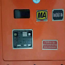 Chongqing Coal Research Institute KDY660 24B (A) type mine explosion-proof and intrinsically safe DC power supply China Coal Science and Technology