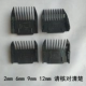 2MM+6MM+9MM+12MM