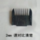 2MM