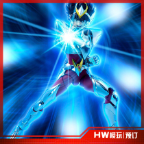 HW successively arrived to replenish the Vanity Myth EX ultimately Sagittarius star