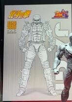 (ZERO-G first)Medicos Super-like movable Hokuto God Fist three men Jaki Jagi Jagi