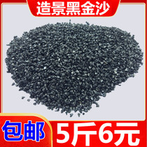 Quartz black gold sand natural black paved surface stone turtle hibernating with fine fish tank made of virgin bottom multimeat crystal sand