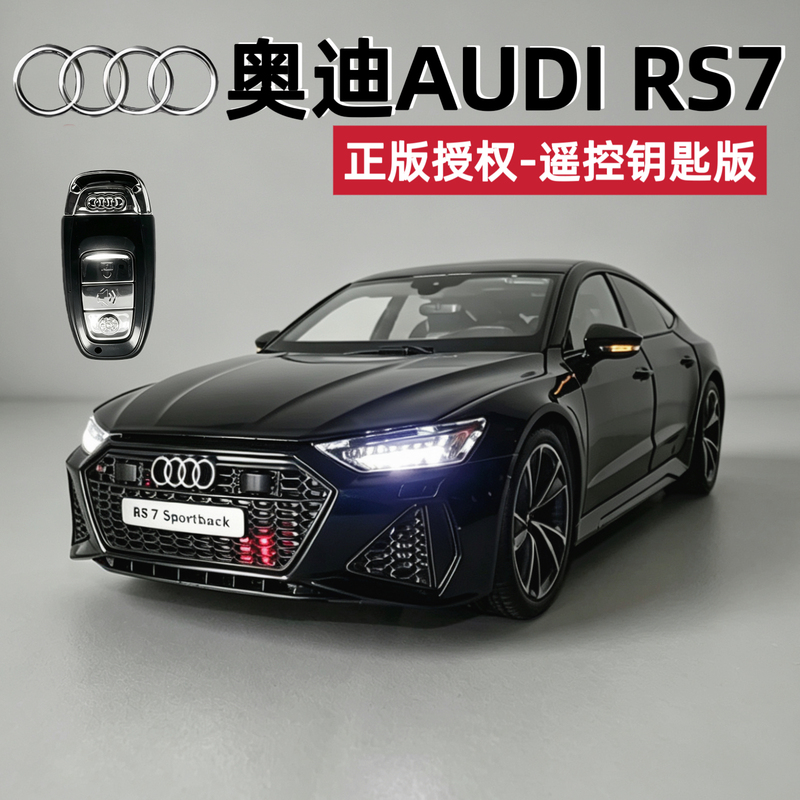 Audi Rs7 Model 1:18 Scale Diecast Alloy Car Model Remote Control Car Audi Toy Car Boy Gift Audi Rs7 Model 1:18 Scale Diecast Alloy Car Model Remote Control Car Audi Toy Car Boy Gift