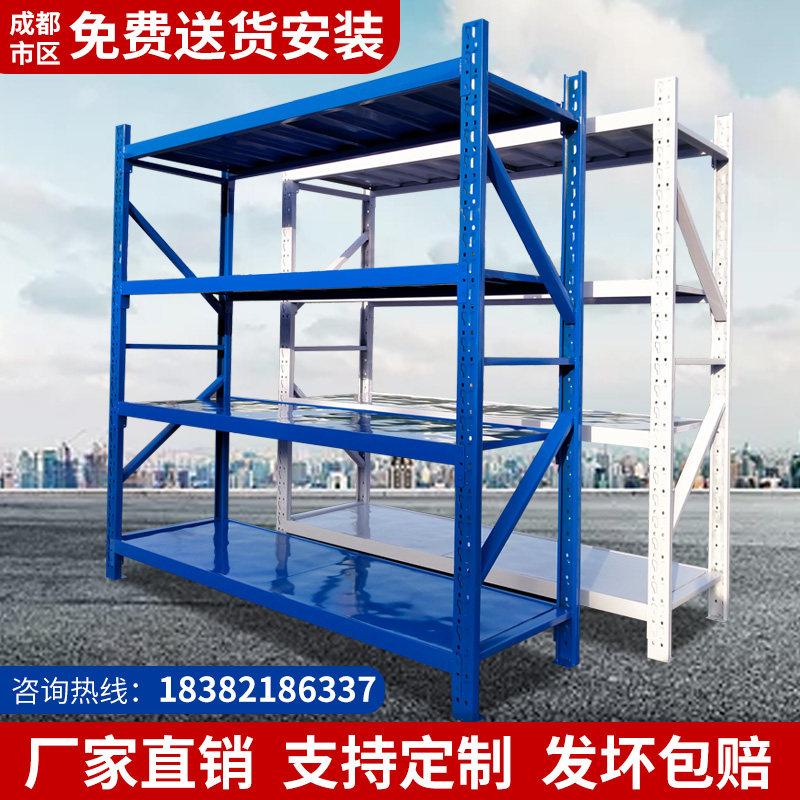 Chengdu shelf storage household Multi-Layer Display rack free combination warehouse iron rack multi-function cargo rack