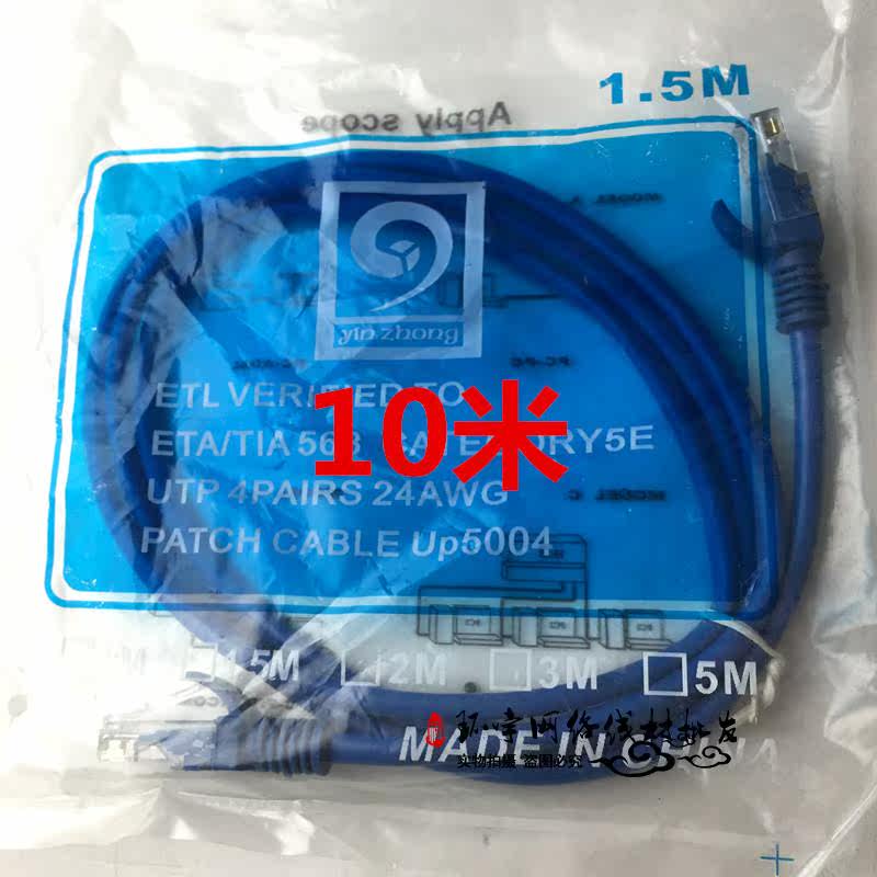 Hot Referral Original Silver Mid 5 m Internet Wire Mechanism Finished Jumper 5 m Internet Jumper 5 m Blue Jumper