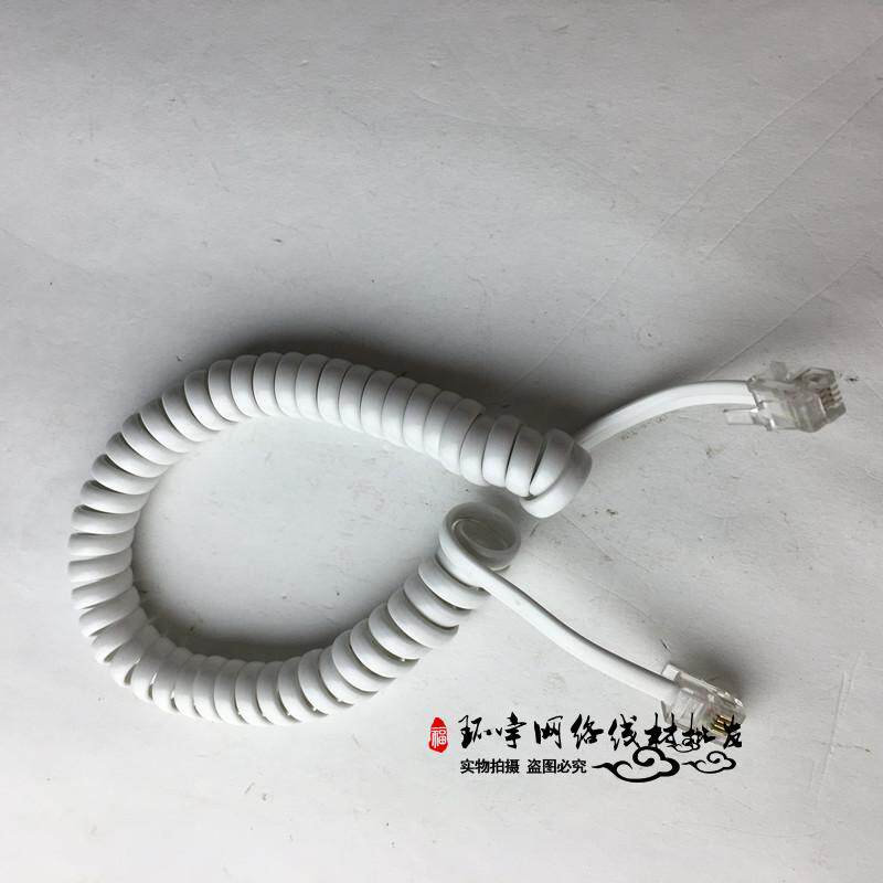 Jianlong handset line handset connection line telephone handle line four-core 2m telephone line handset line