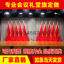 Conference room flag Party flag podium auditorium background Stainless steel flag stand flag stand gun head hanging spike plug flag stand assembly decoration