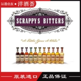 Американские импортные апельсины шоколадный лимон традиционный ароматический грейпфрут горький спад