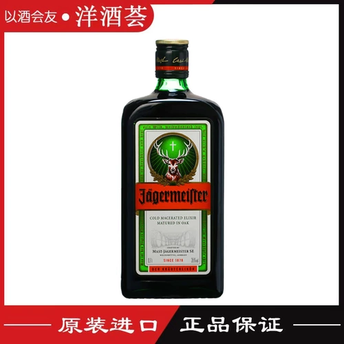 野格 Lijiao Wine Nobe Saint -Deer Liteo Jagermeates