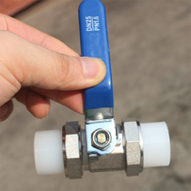 Boutique home - fitted double - active PE ball valve heating special valve copper - plated copper ball core copper - valve