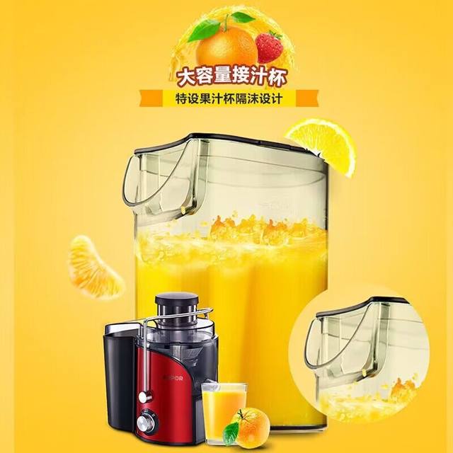 Supor juicer ຄົວເຮືອນ multifunctional ນ້ໍາເຄື່ອງແຍກນ້ໍາເຄື່ອງໃຊ້ໃນຄົວເຮືອນຂະຫນາດນ້ອຍເຄື່ອງນ້ໍາຕົ້ນສະບັບຢ່າງເຕັມສ່ວນເຄື່ອງ frying ນ້ໍາອັດຕະໂນມັດ